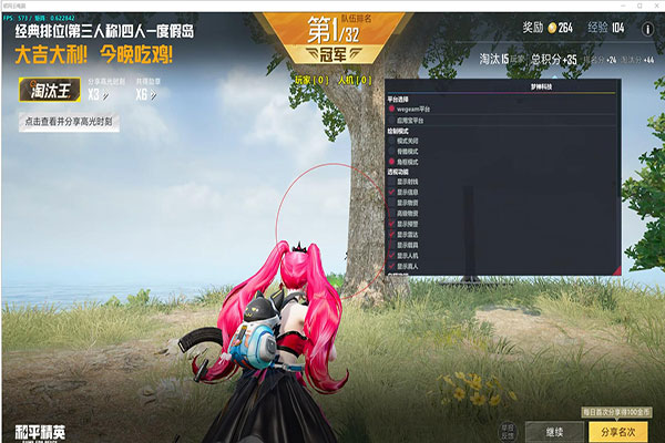 CF跳舞辅助破解软件效果